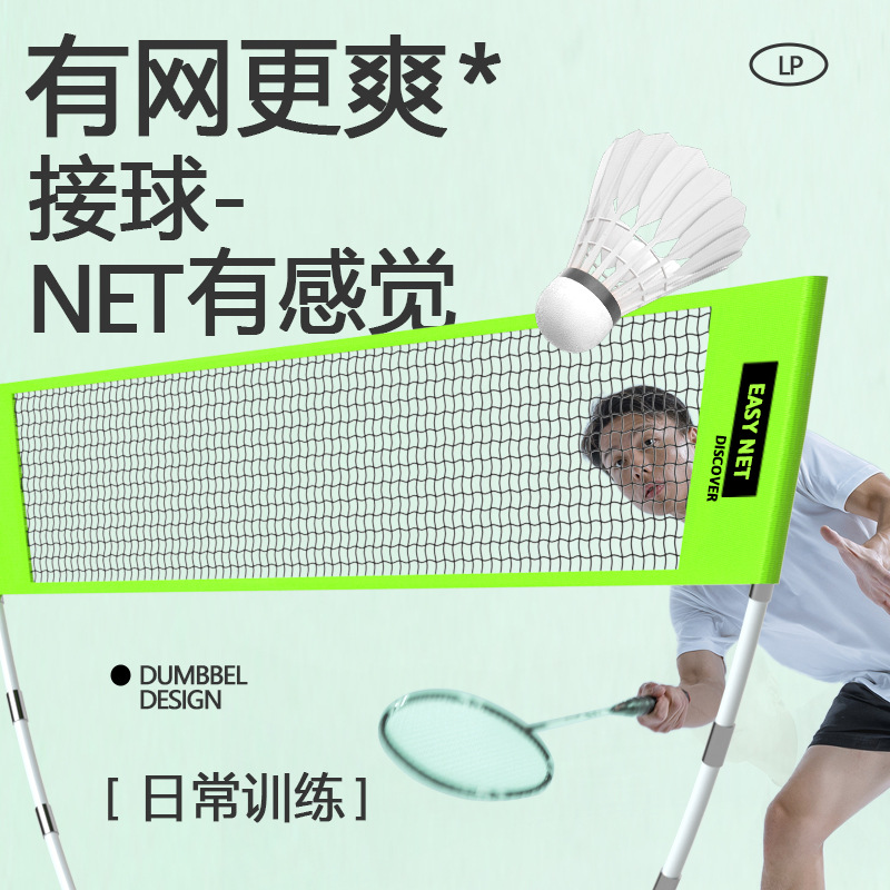 Taşınabilir Badminton File Set - Badminton Outdoor incelemesi ve fiyatı