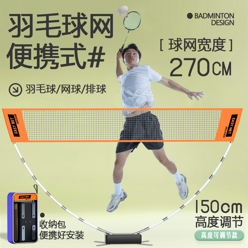 Taşınabilir Badminton File Set - Badminton Outdoor incelemesi ve fiyatı