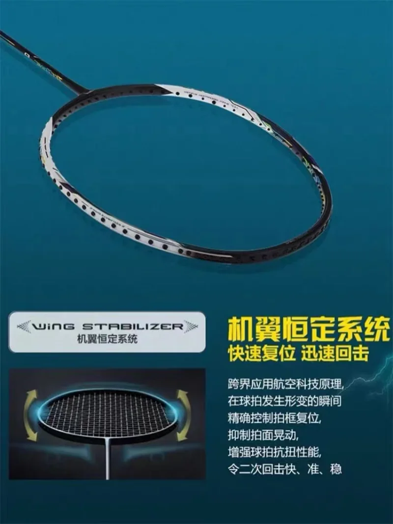 2025 Yeni LiNing-TECTONIC Raid - Li Ning Racket incelemesi ve fiyatı