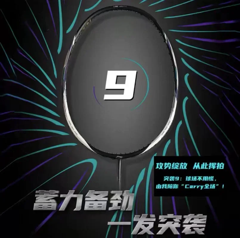 2025 Yeni LiNing-TECTONIC Raid - Li Ning Racket incelemesi ve fiyatı