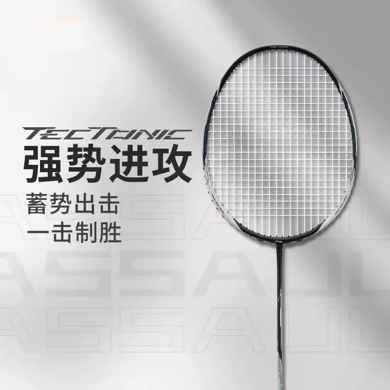 2025 Yeni LiNing-TECTONIC Raid - Li Ning Racket incelemesi ve fiyatı