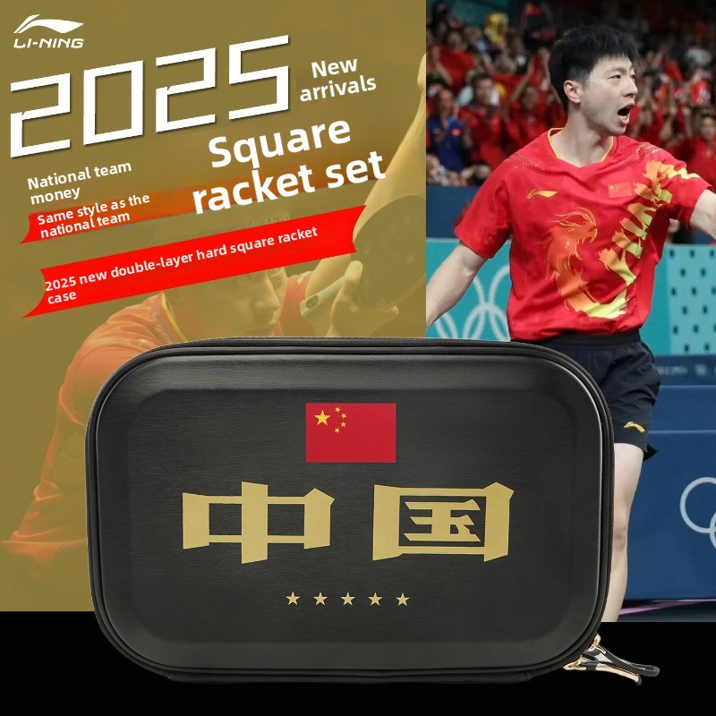 LINING masa tenisi raketi kılı - Li Ning Racket incelemesi ve fiyatı