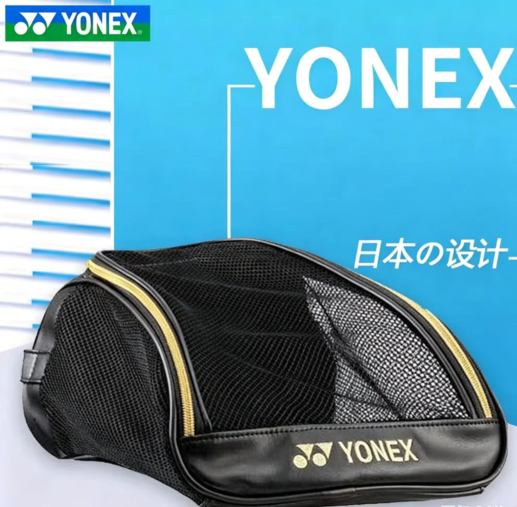 YONEX İşlemeli Logolu Fileli N - Badminton Yonex incelemesi ve fiyatı