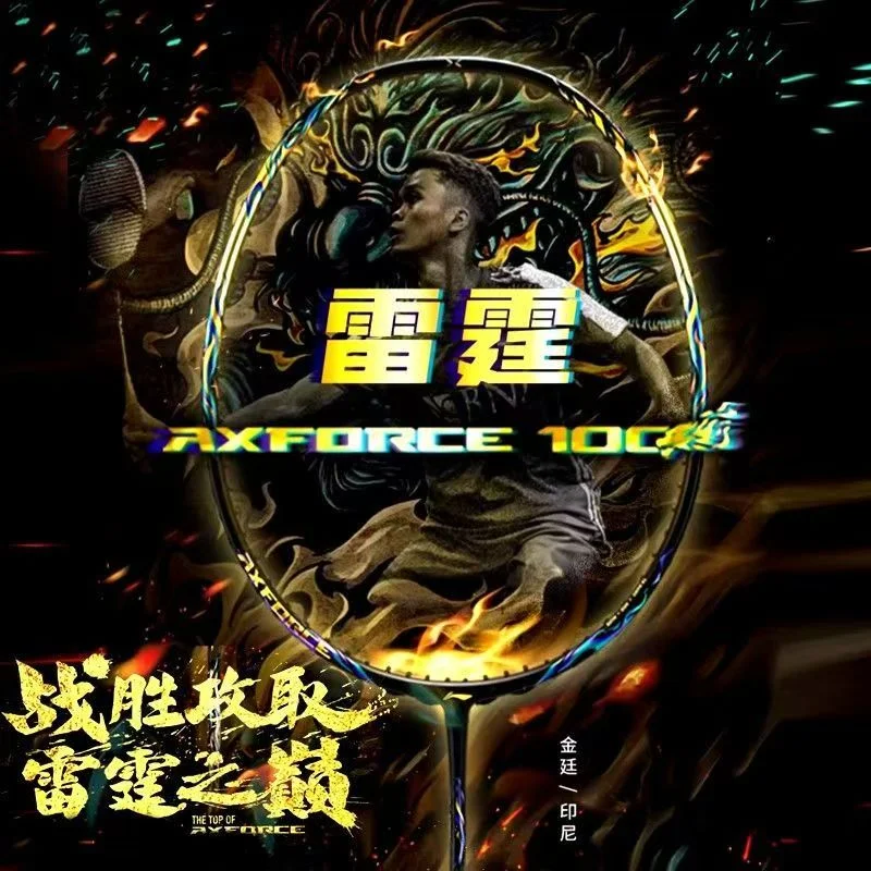 2025 Yeni LiNing-AXFORCE 100 T - Li Ning Racket incelemesi ve fiyatı